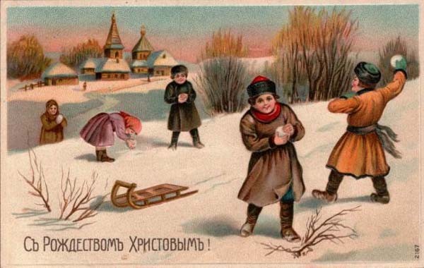 Christmas postcard dated before 1917