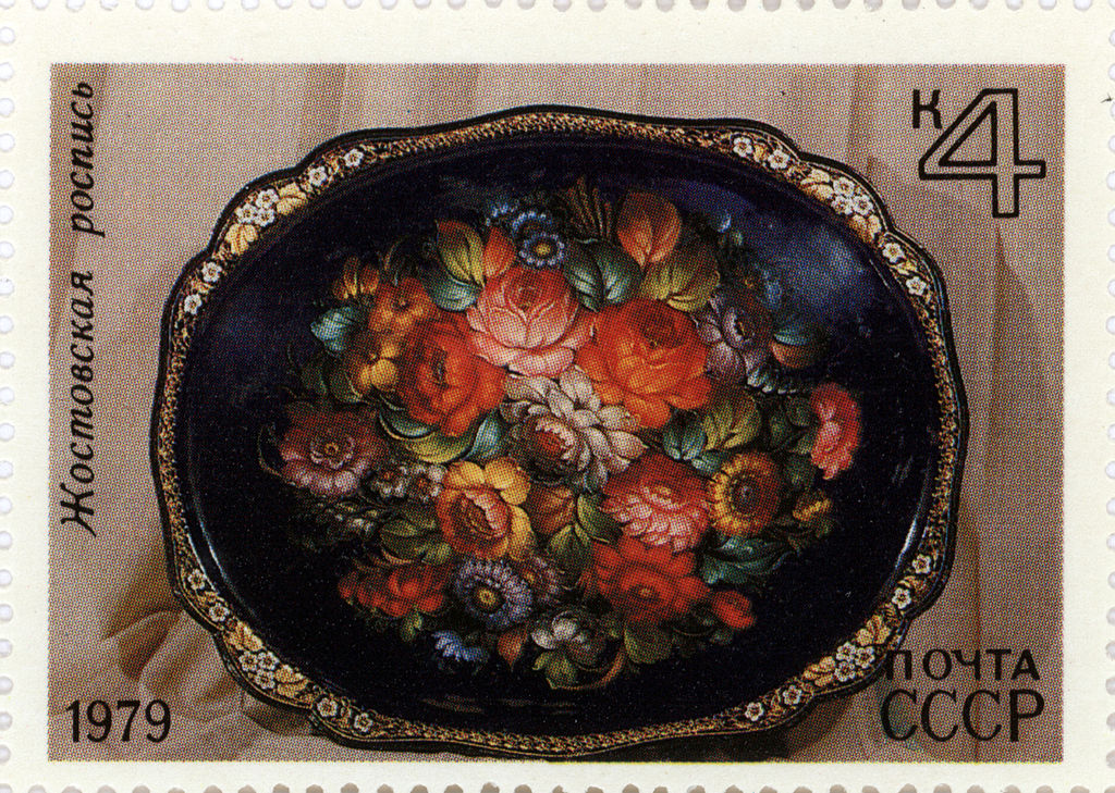 A USSR stamp depicting an example of Zhostovo painting