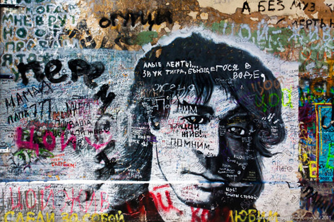 Tsoi Wall in Moscow