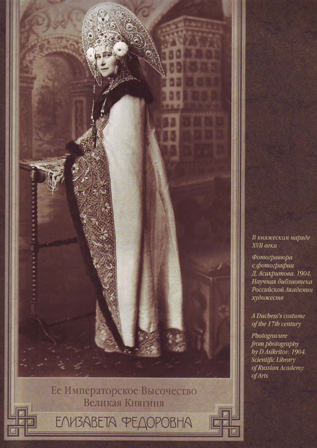 Grand Duchess Elisaveta Fyodorovna wearing opashen and kokoshnik 