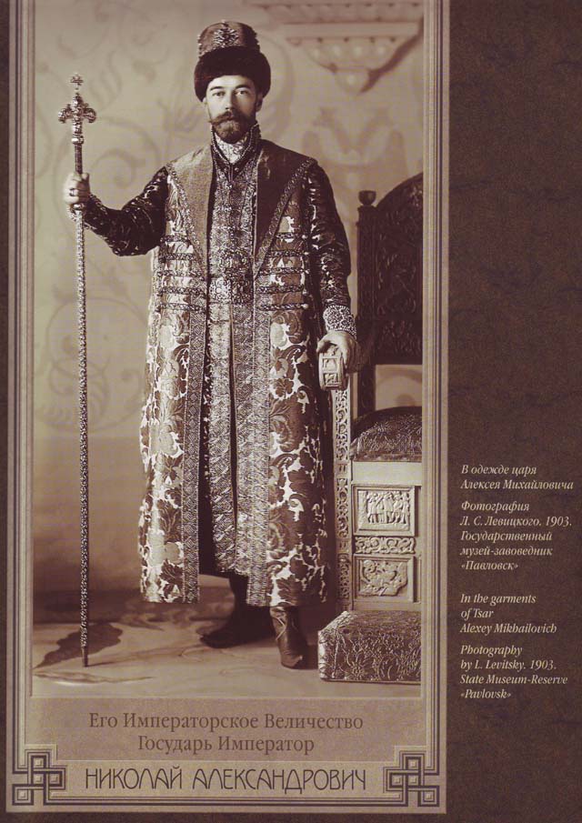 Emperor Nicholas II in costume