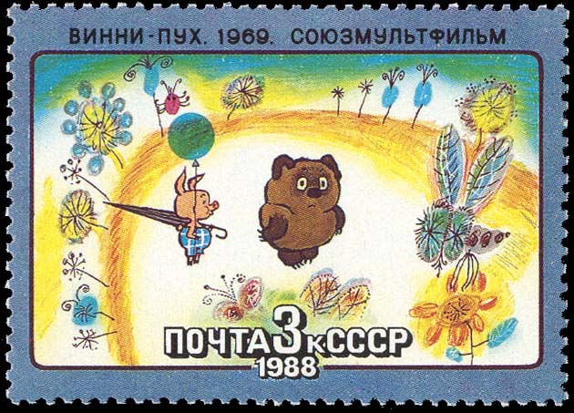 Sello postal con Winnie the Pooh, 1988