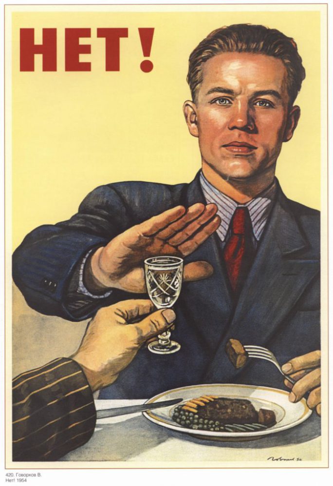 USSR anti-alcohol poster